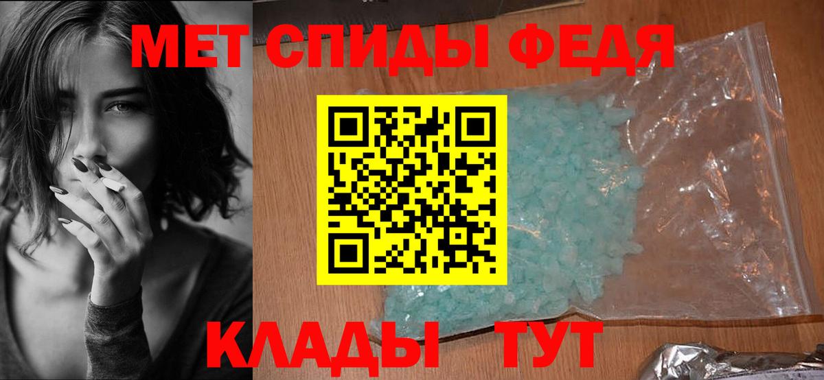Амфетамин VHQ Якутск