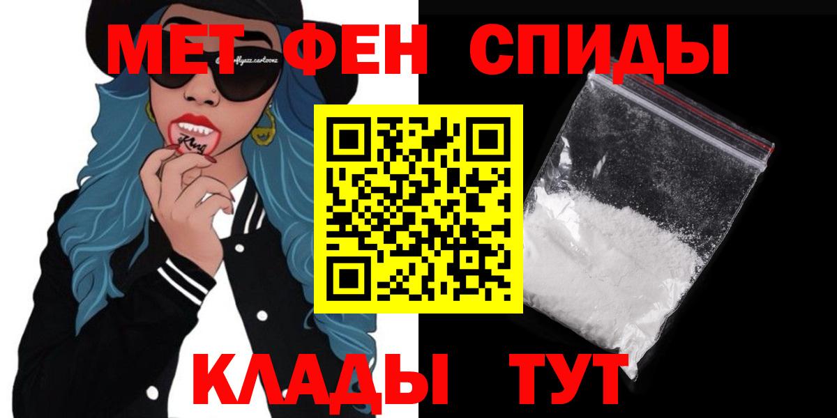 Якутск  АМФЕТАМИН  Вход с VPN  АМФ 98% 