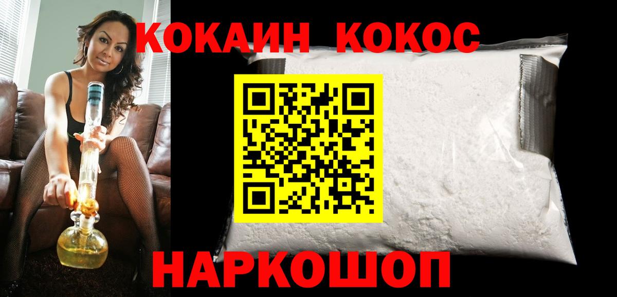 Якутск  Кетамин  Вход с VPN  Бошки Шишки  ЭКСТАЗИ  Мефедрон  