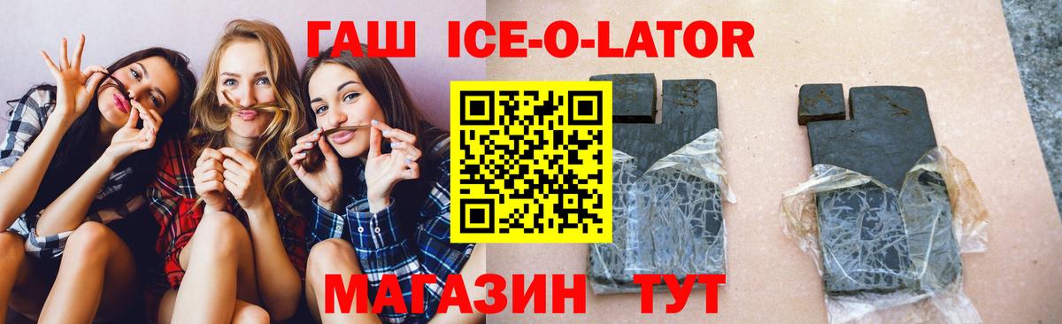Гашиш Premium  ГАШИШ гашик  Якутск  Гашиш  Вход с VPN 