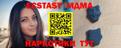 MDMA Будённовск