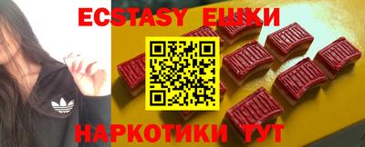 MDMA Будённовск