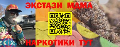 герыч Мариинск