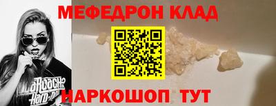 MDMA Будённовск