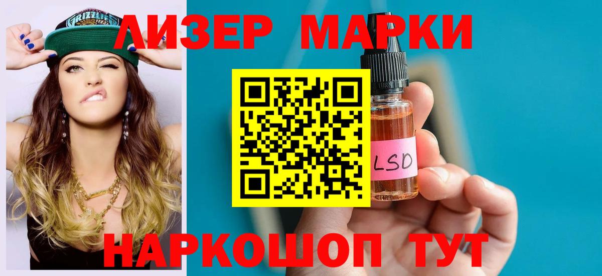 Лсд 25 экстази кислота  Вход с VPN  Якутск  ЛСД экстази кислота 