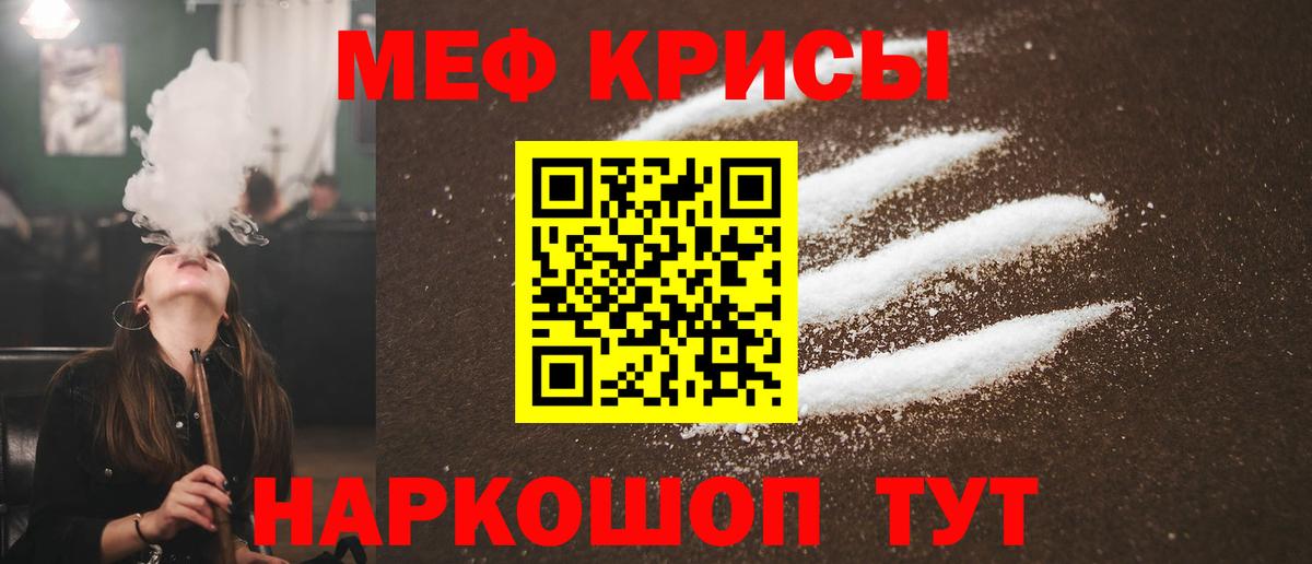Меф  Меф 4 MMC  Вход с VPN  Якутск 
