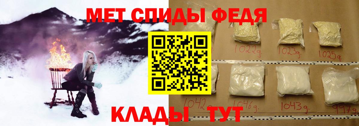 Якутск  Метамфетамин мет  Метамфетамин мет  Вход с VPN 