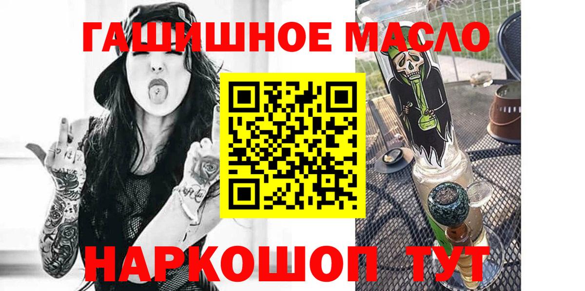 Дистиллят ТГК жижа Якутск